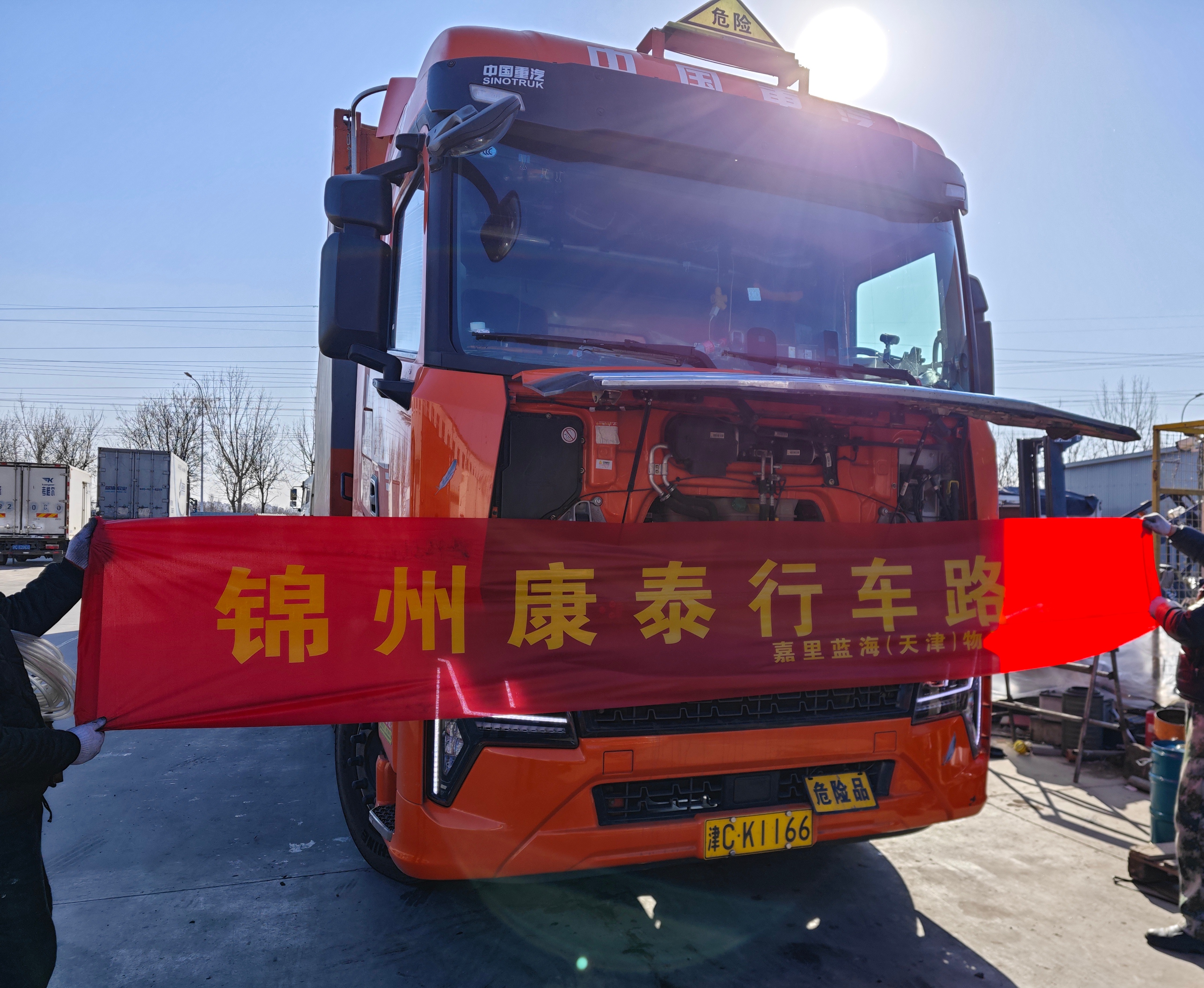 津C K1166 外观照-带条幅.jpg