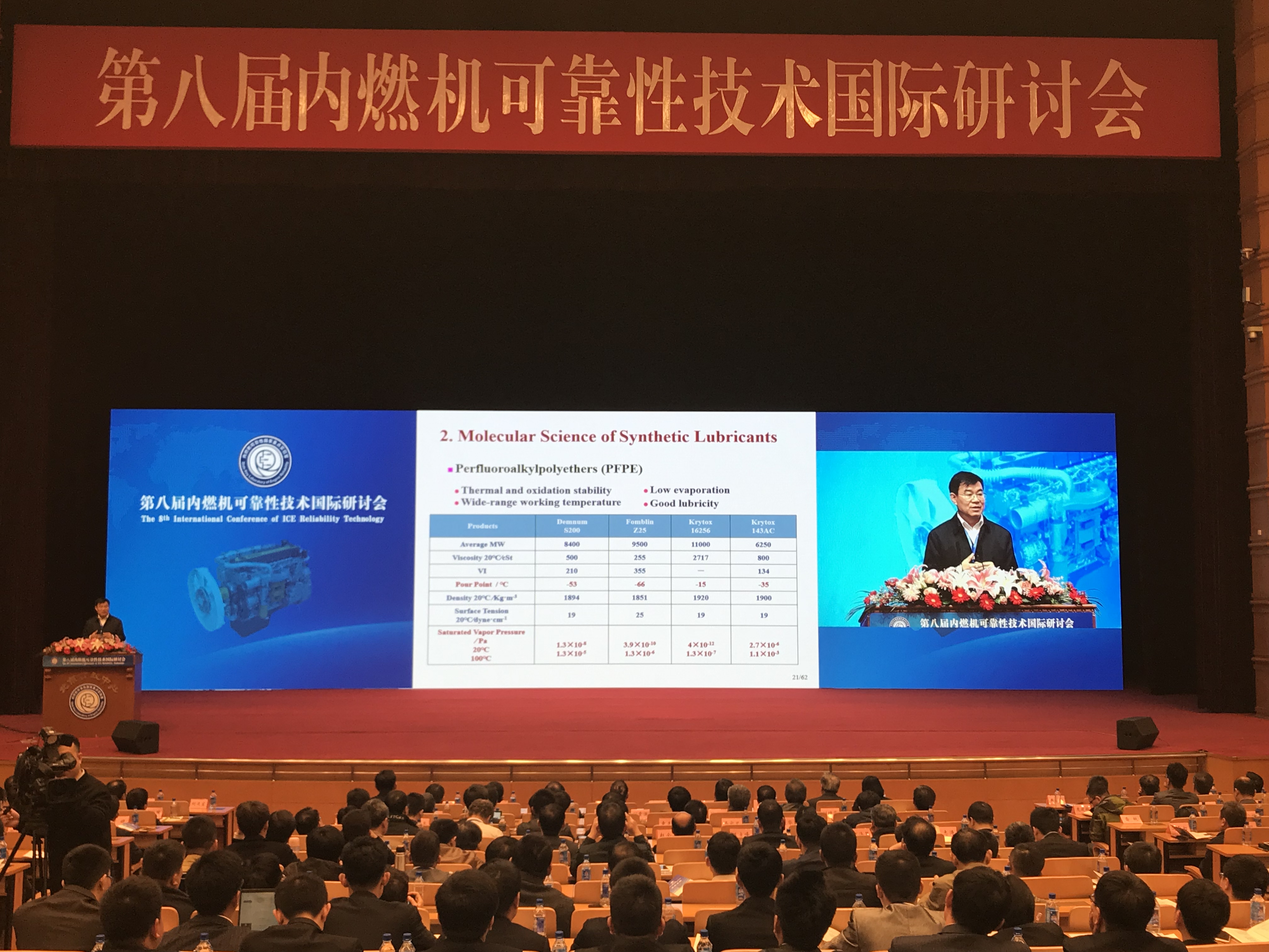 雷火·竞技(中国)官方网站-全球领先的电竞赛事平台