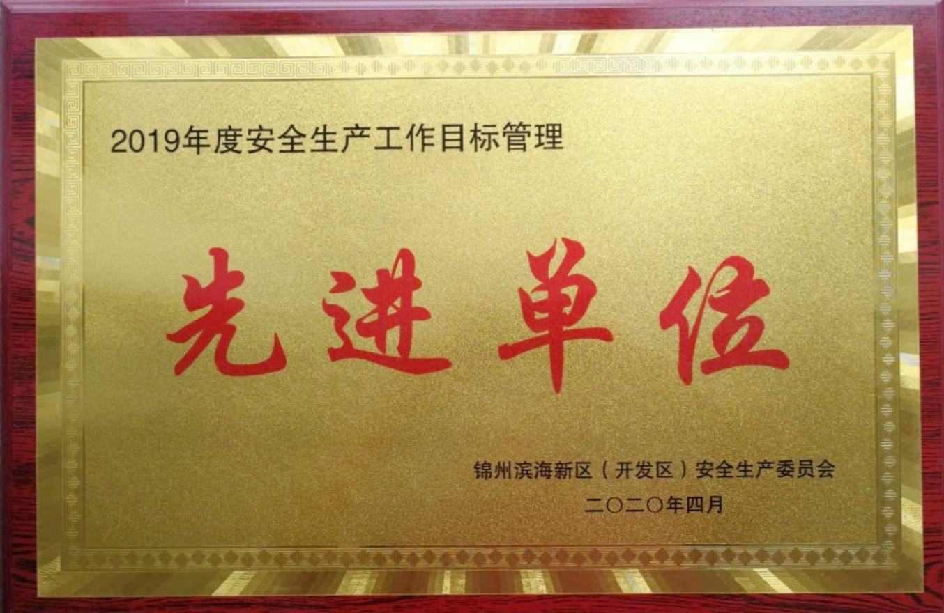 雷火·竞技(中国)官方网站-全球领先的电竞赛事平台