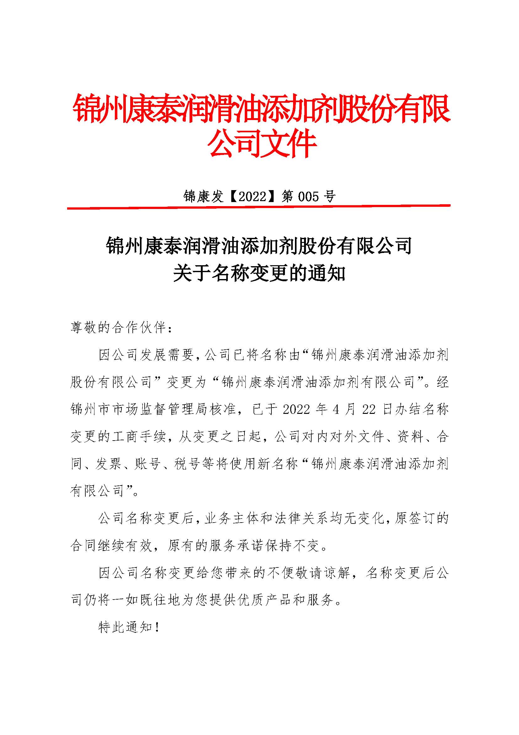 雷火·竞技(中国)官方网站-全球领先的电竞赛事平台