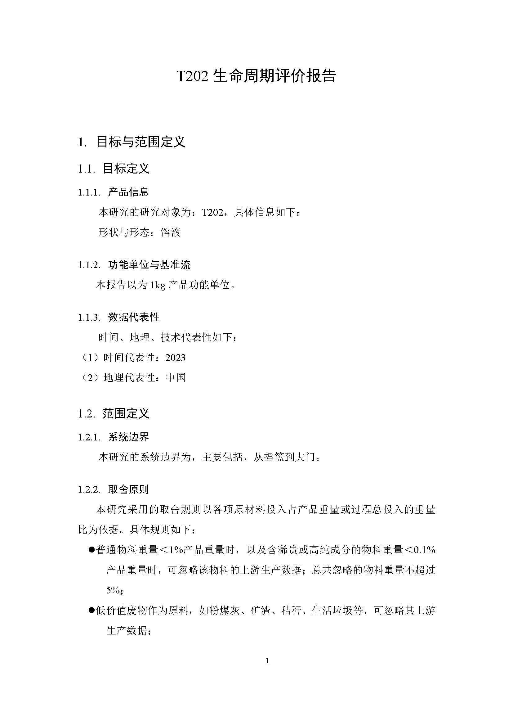 雷火·竞技(中国)官方网站-全球领先的电竞赛事平台