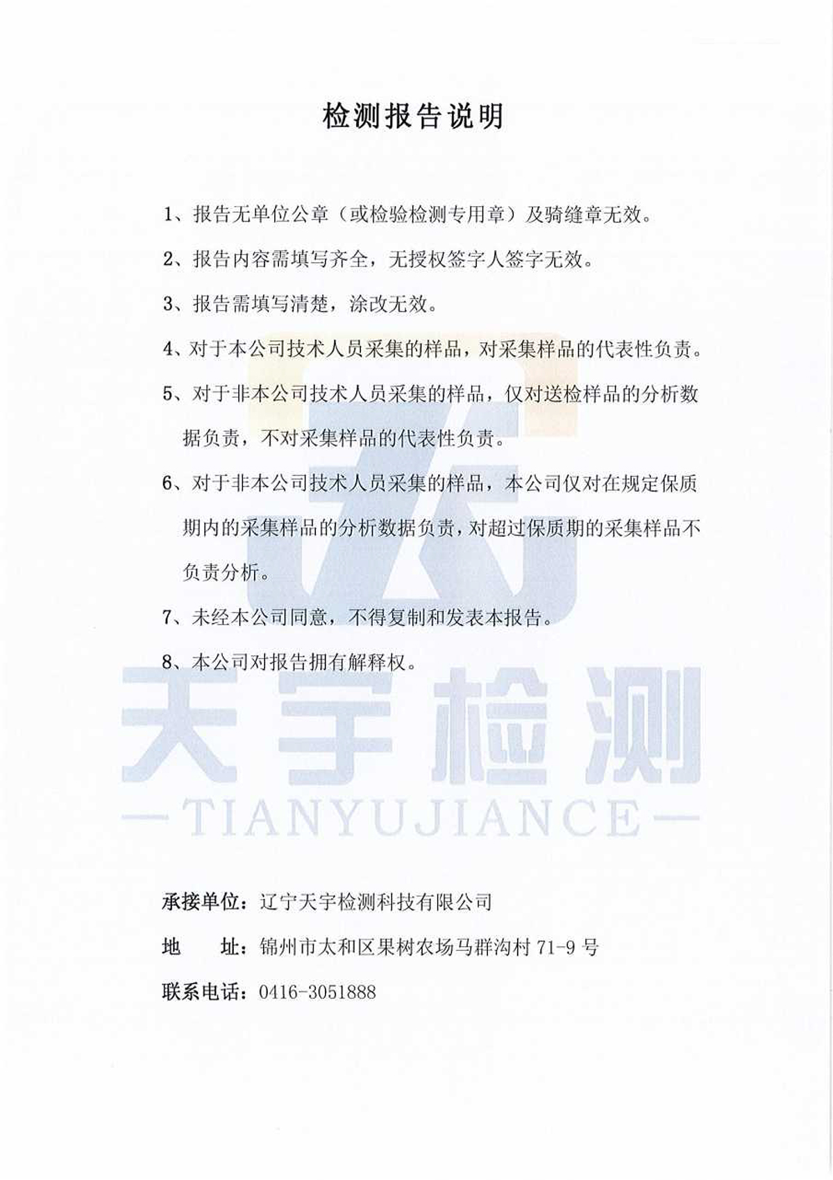 雷火·竞技(中国)官方网站-全球领先的电竞赛事平台