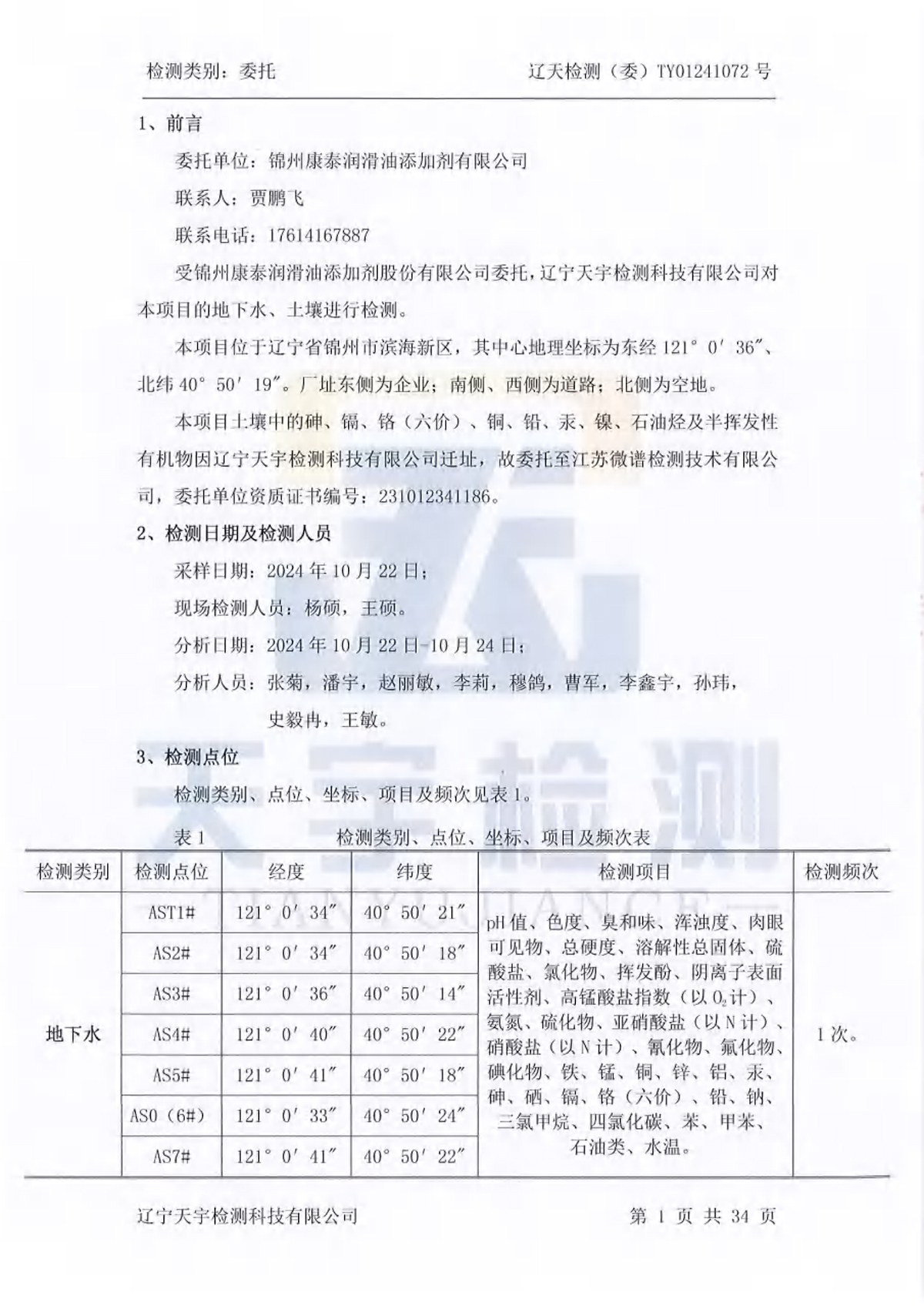 雷火·竞技(中国)官方网站-全球领先的电竞赛事平台