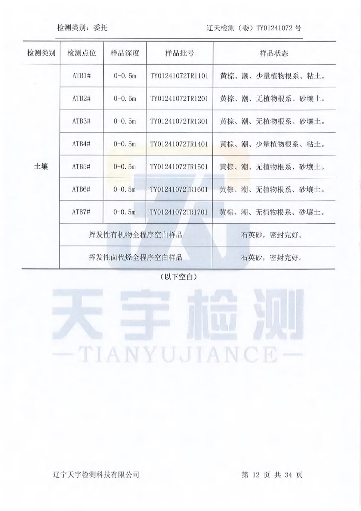 雷火·竞技(中国)官方网站-全球领先的电竞赛事平台