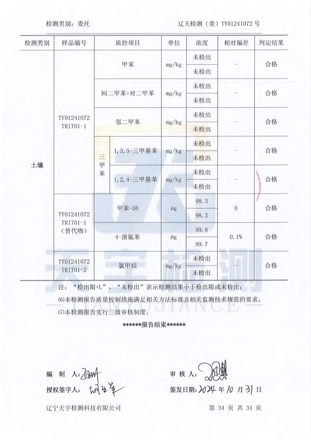 雷火·竞技(中国)官方网站-全球领先的电竞赛事平台