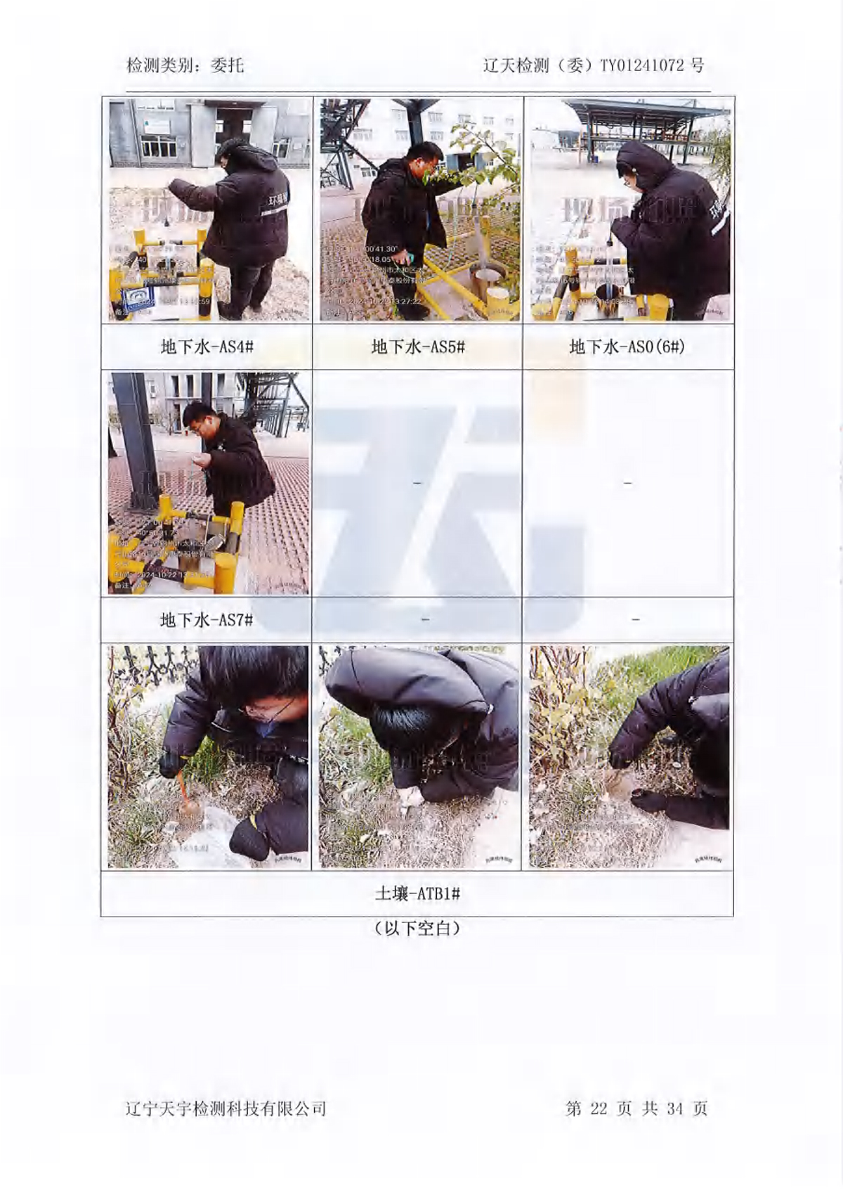 雷火·竞技(中国)官方网站-全球领先的电竞赛事平台