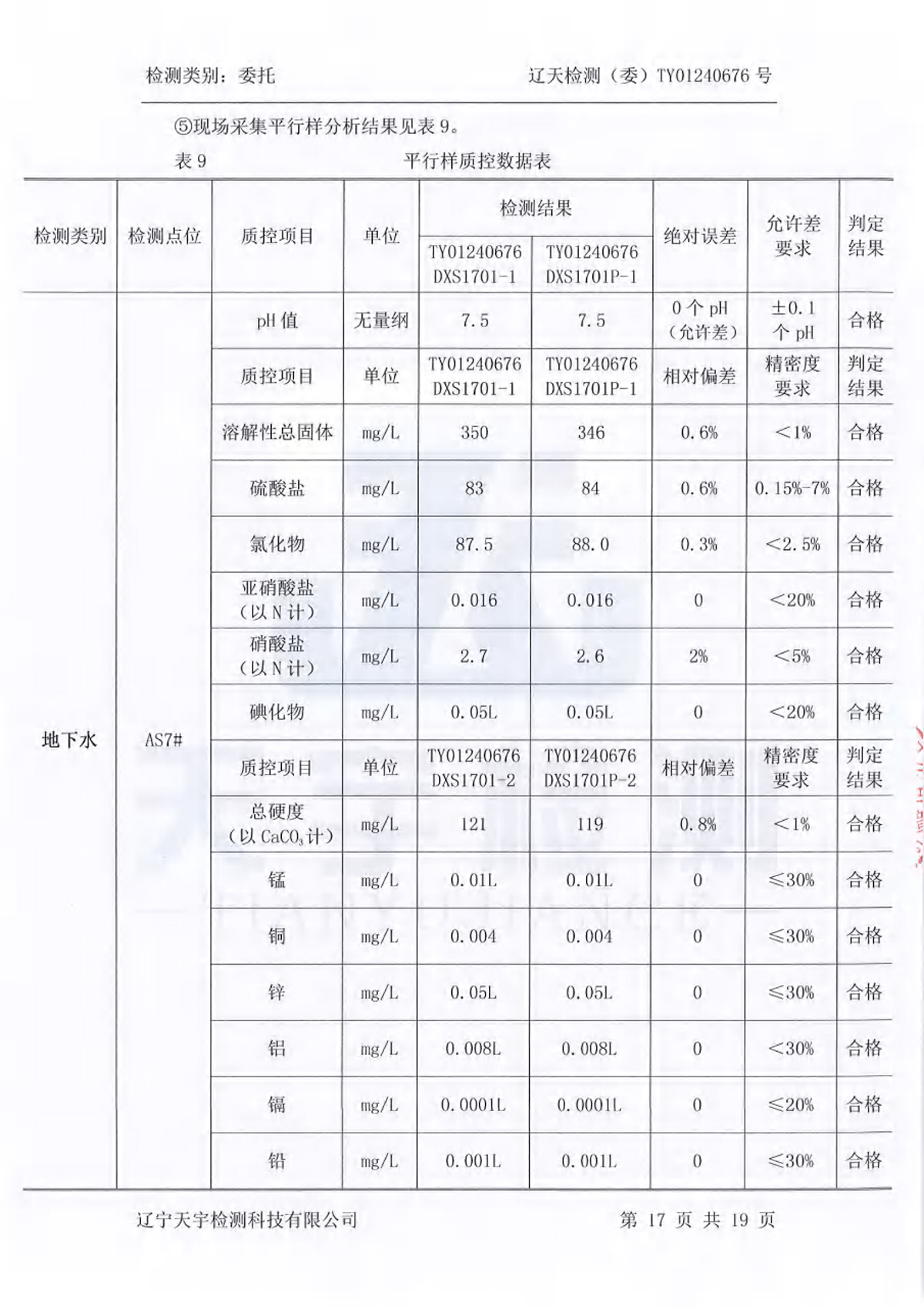 雷火·竞技(中国)官方网站-全球领先的电竞赛事平台