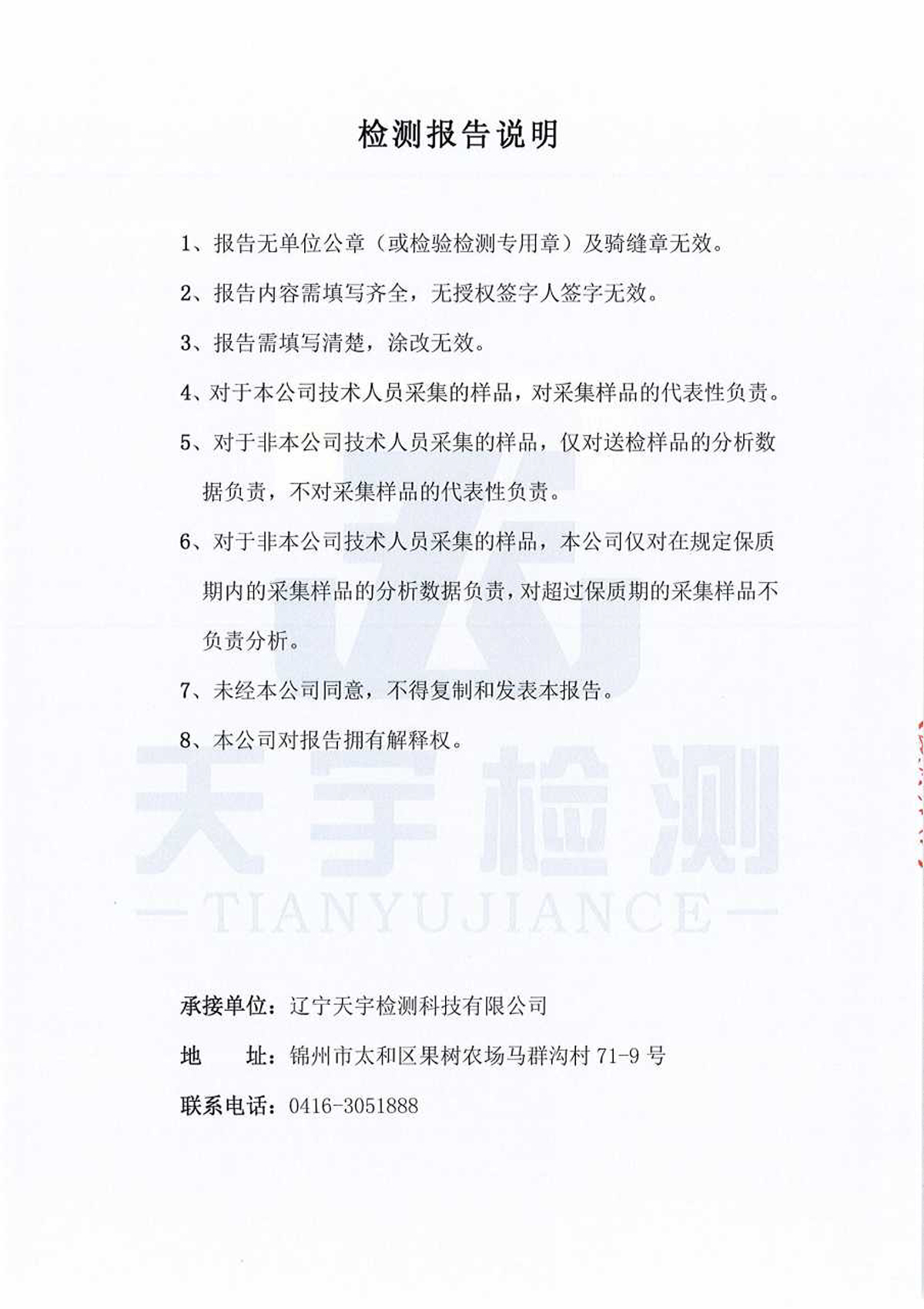 雷火·竞技(中国)官方网站-全球领先的电竞赛事平台