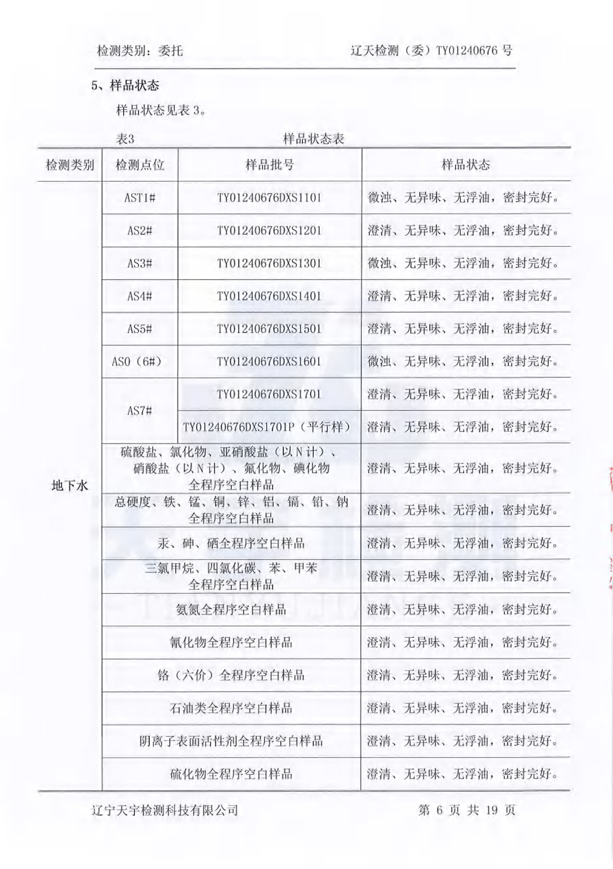 雷火·竞技(中国)官方网站-全球领先的电竞赛事平台