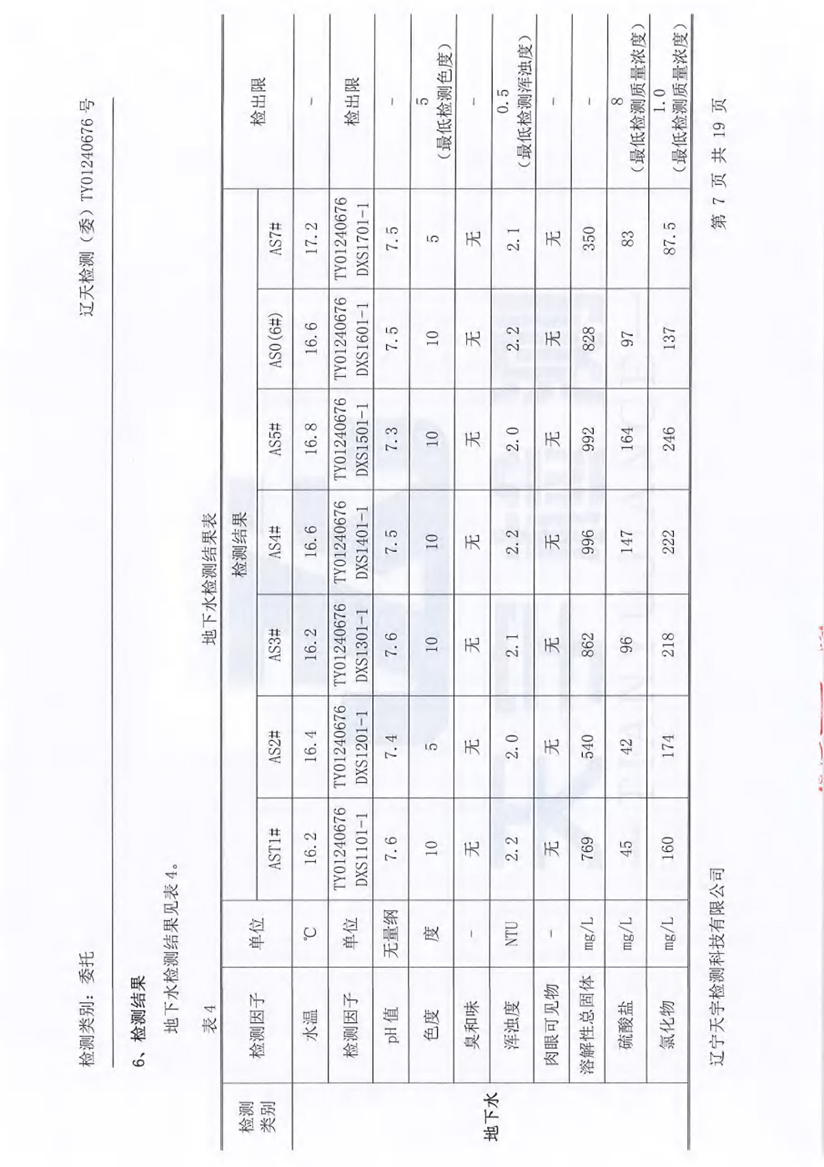 雷火·竞技(中国)官方网站-全球领先的电竞赛事平台